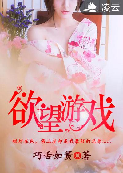 女明星曝光
