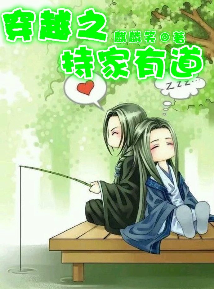 穿越雍正之极品后宫