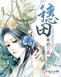 东周列国传