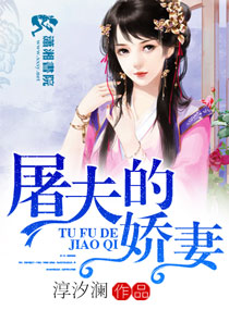 瑞金车长图无遮挡