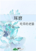 差差差漫画登录页面入口秋蝉视频