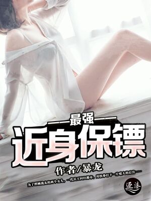 勇者大战魔物娘失败的画面