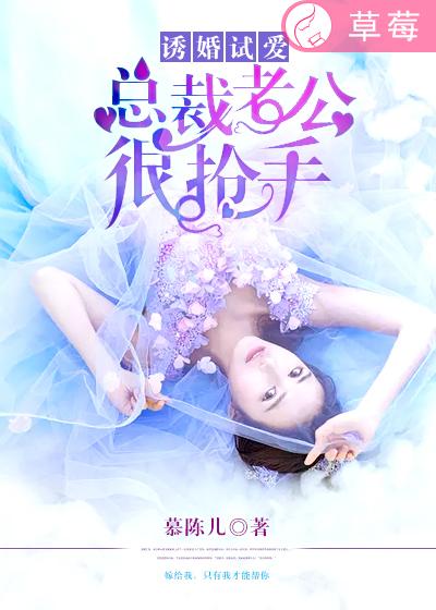 高校老师成熟