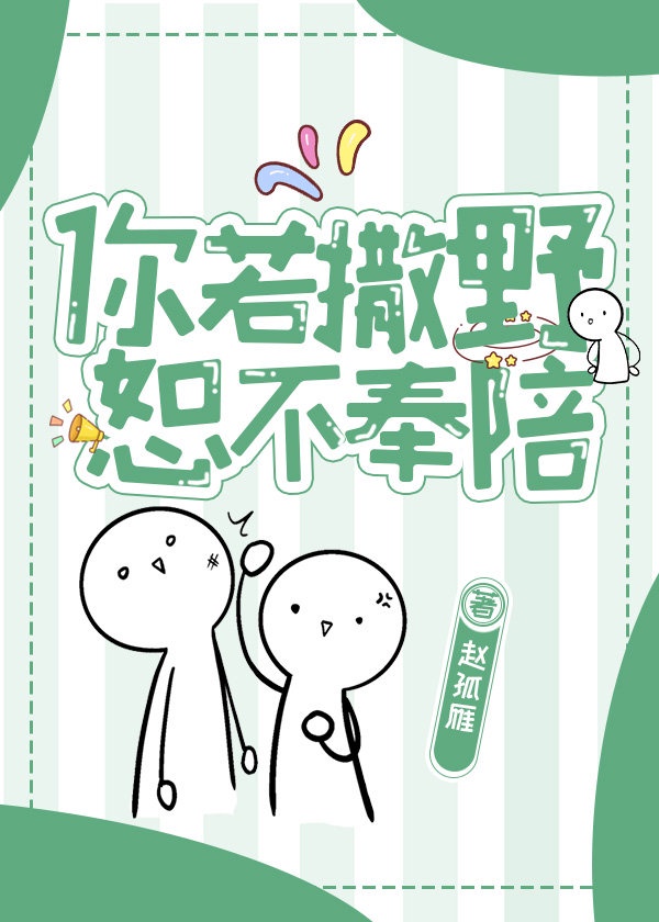 多人玩妻故事交换