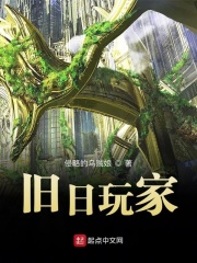 权力的游戏第二季无删减版1080p
