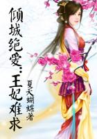 全能女配