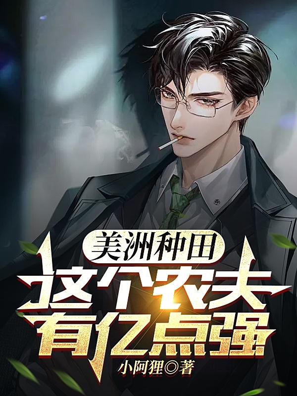 红罂粟2