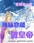 101号元素骂人