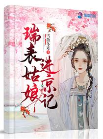 好姐妹在线观看