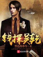 凌凌君心宜世修好