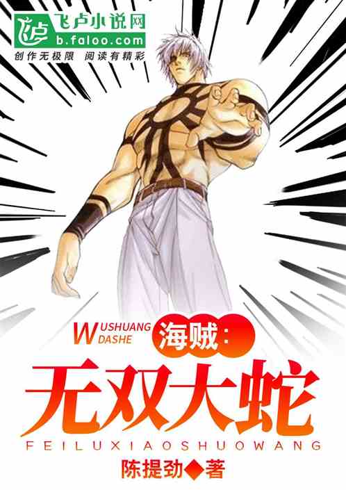 圣墟小说下载