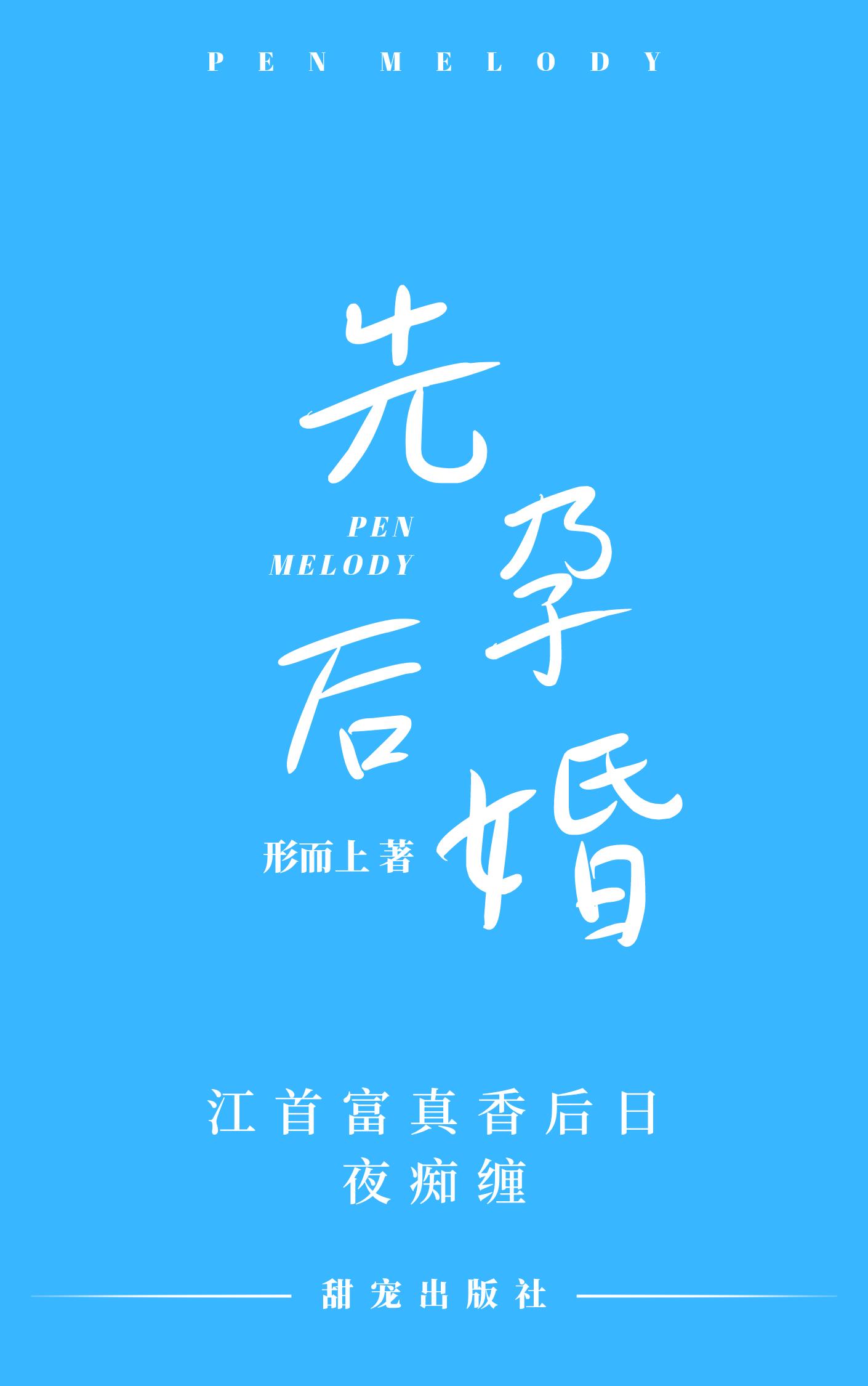 动漫二次元人物桶动漫人物游戏