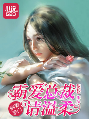 出轨的新婚少妇