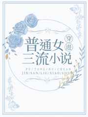 独蛾在线观看天天
