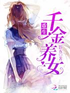 柯学验尸官