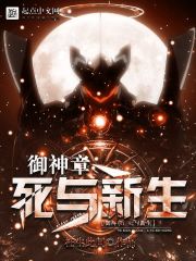 昼夜更替双胞胎1v2笔趣阁