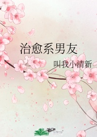 撩男神100式txt下载