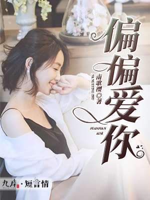 校园重生最强女特工