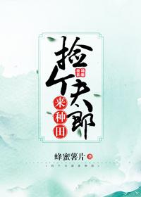 热血格斗传说