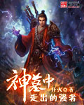 咒怨1