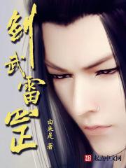 魔道祖师 戒尺play