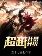 旋挖机