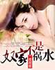 波雅汉库克本子