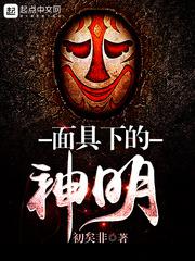 长相思原著小说叫什么
