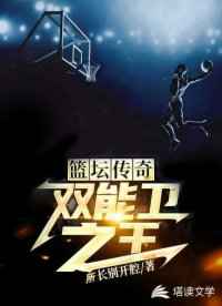 老祖在七零搞迷信穿书