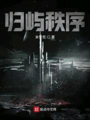 于是我和宿敌结婚了