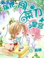 女子张腿男子桶视频午夜