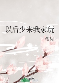在世界尽头咏唱恋曲的少女