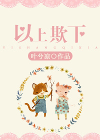 苏晨刘依依第14