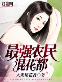 我家的姐姐大人