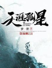 一颗萝卜popo