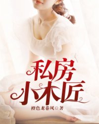 魔鬼恋人游戏