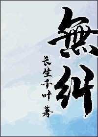 麻花传MD017清歌咖啡屋凌薇