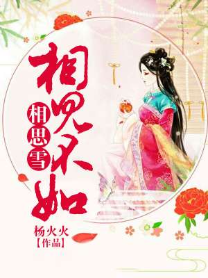 萧十一郎电视剧