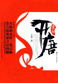 国模范范全套