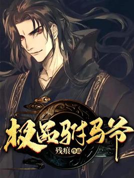 公交列车诗晴