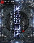 和僧侣之夜
