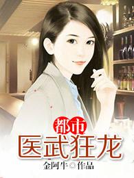 乱集