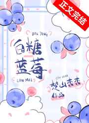 三浦恵理子息子在线播放