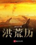 美女的隐私免费看无遮挡