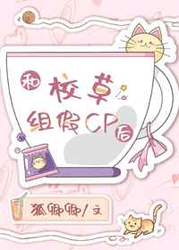 男人桶女人的鸡鸡