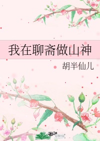 重生之和母亲阴阳双修
