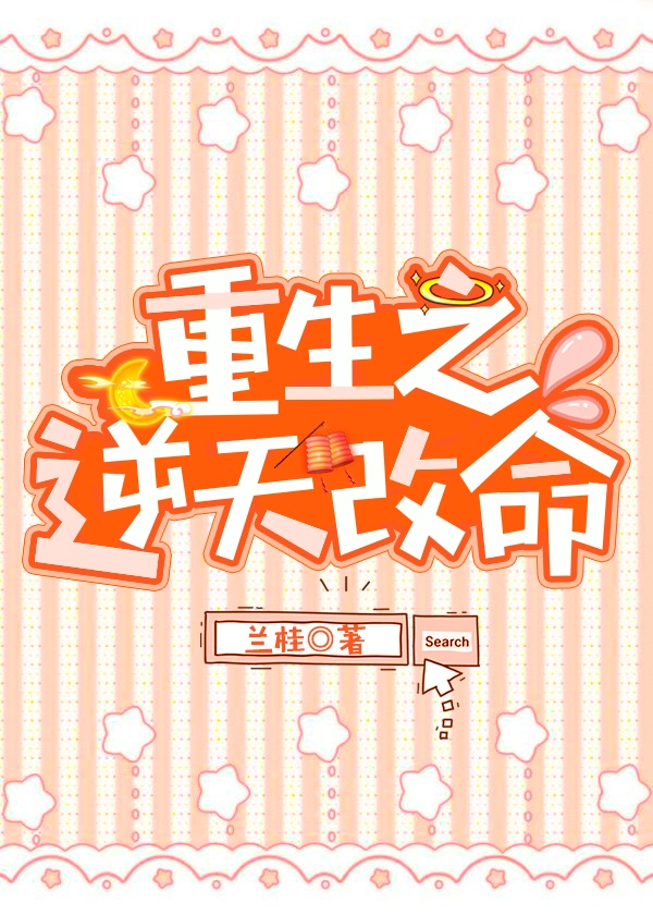 国产香蕉和进口香蕉的价格比较