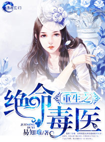 梦宅诡影