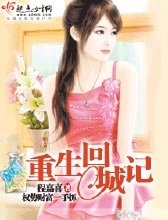 妈妈我想吃你的扇贝