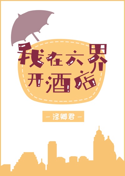 祁醉顶到于炀脚软